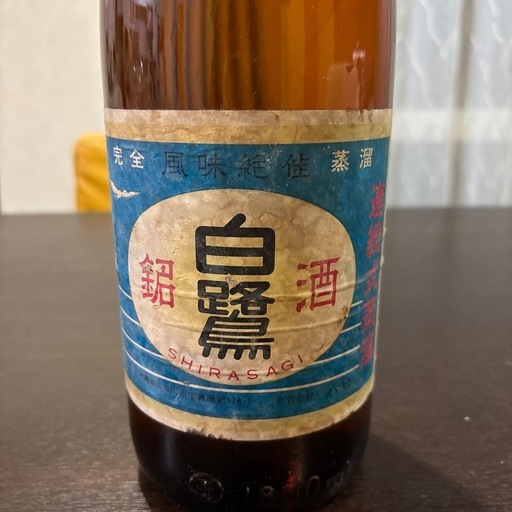 焼酎