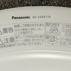 Panasonic LED調光付きシーリングライト HH-CA0611A の画像