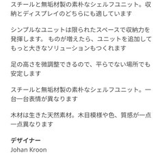 IKEA フィエルボ　ラックの画像