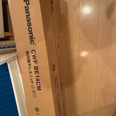 新品未使用　ホシ姫サマ　県内配送無料の画像