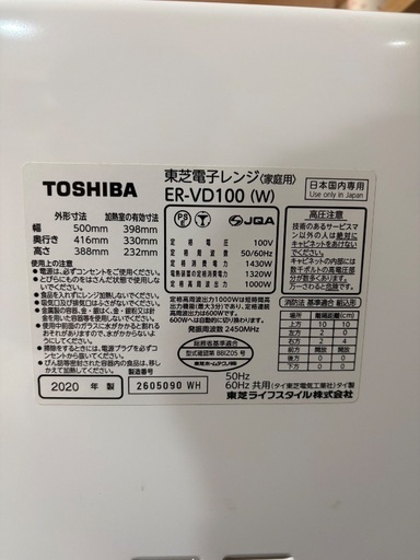 石窯ドーム　オーブンレンジ