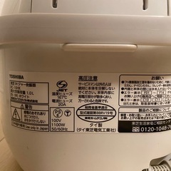 TOSHIBA   IHジャー炊飯器の画像