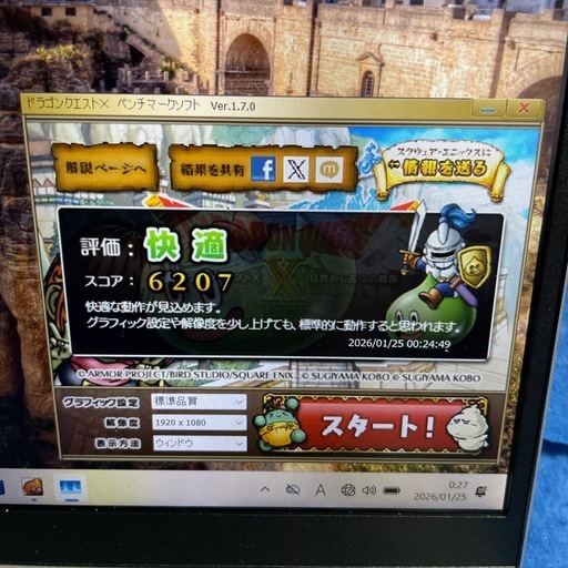 ノートパソコン