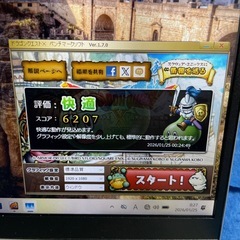 ノートパソコンの画像