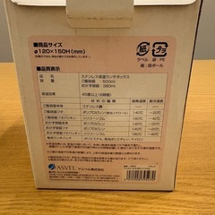 保温弁当箱　保温ランチボックス　2セットの画像