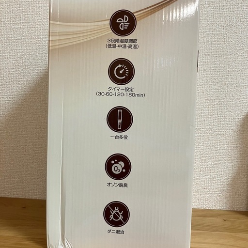 【新品未使用】布団乾燥機 ふとん乾燥機 コンパクト 1台多役 布団あたため 衣類乾燥 靴乾燥 30-180分タイマー設定 取扱説明書