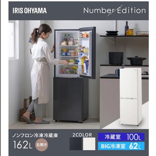 今週特別値引メーカー　アイリスオーヤマ型番　IRSE-16A-HA [グレー]年式　2022年製