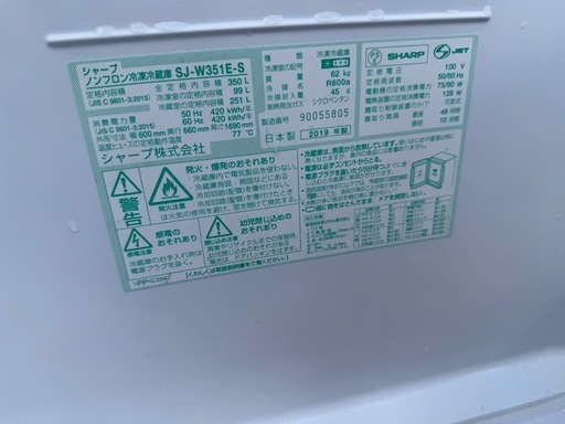NO B801?福岡市内配送設置無料✨?シャープ SHARP 冷蔵庫(幅60.0cm) 350L 両開き 3ドア シルバー系 SJ-W