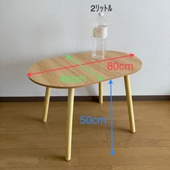 テーブル　高さ50cmの画像