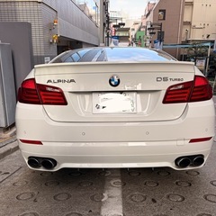 アルピナ　参考写真の画像