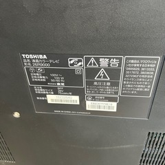 TOSHIBA REGZA 26インチの画像