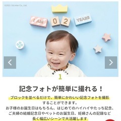 ミルキートイの画像