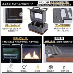 新作 新品  Soomloom スームルーム アイロンストーブ TiSol チタンコーティング 耐熱塗装の画像