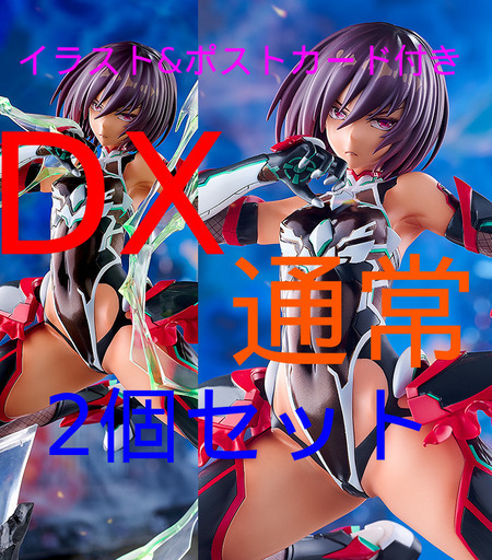【2個セット】【特典付き】大人ゆきかぜ DXver. 1/6スケールフィギュア&ノーマルバージョン　【対魔忍】