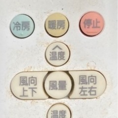 商談中　受付終了の画像