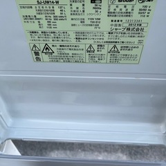 シャープ　ノンフロン冷凍冷蔵庫 137L SJ-UW14-Wの画像