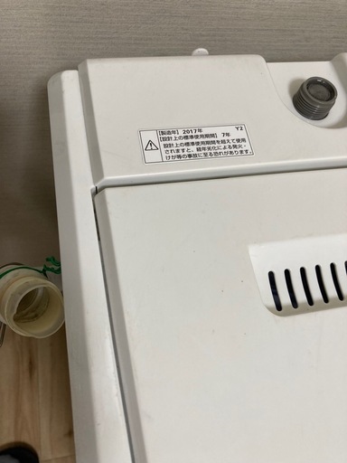 ヤマダ 5Kg 洗濯槽分解洗浄済 YWM-T50A1 2017年製 全自動洗濯機