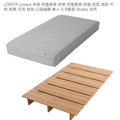 マットレス 布団床单の画像