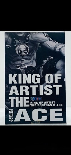 ワンピース　エースKING of ARTISTフィギュア