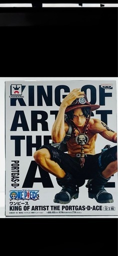 ワンピース　エースKING of ARTISTフィギュア