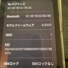 iPhone14Pro 128GB  バッテリー残73%の画像