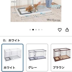 ペティオ　トイレのしつけができるドッグルームサークル（ワイド）の画像