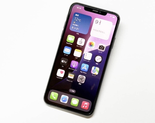 スマホ11promax256