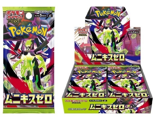 ポケモンカード　ムニキスゼロ