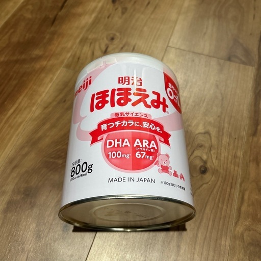 粉ミルク（ほほえみ）新品未開封 (すみか) 宮崎のベビー用品《授乳、お