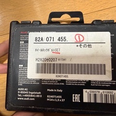 アウディ　ホイールロック　82a 071 455の画像