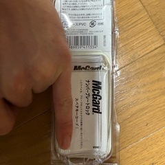 マックガード　ナンバープレートロック　76034の画像