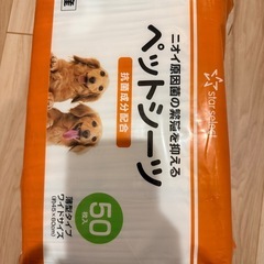 ほぼ未使用｜国産 ペットシーツ ワイド 50枚入り（star select）の画像