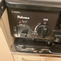 ガスコンロの画像