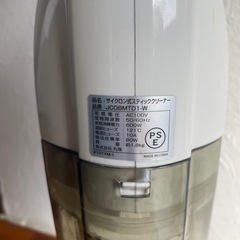 掃除機　無料‼️の画像