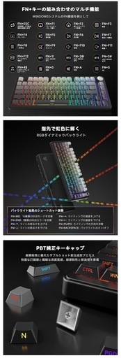 【AOC】GK330 ゲーミングキーボード ワイヤレス3WAY接続 新品