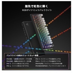 【AOC】GK330 ゲーミングキーボード ワイヤレス3WAY接続 新品の画像