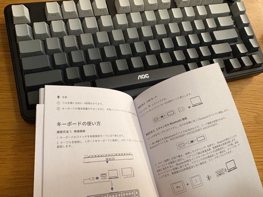 AOC】GK330 ゲーミングキーボード ワイヤレス3WAY接続 新品 (ぷわわ