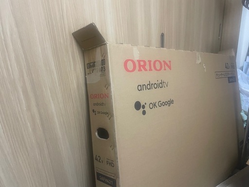画面割れ無し多 テレビ 65v多数～40vジャンク大量10個～15個程