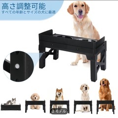 【未使用】犬 ペット用餌台 ステンレスボウル 食器 フードボウル　ドッグフードの画像