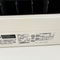 三菱電機 ルームエアコン2019年製の画像