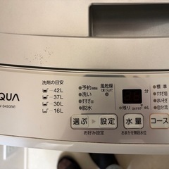 AQUA 縦型洗濯機 （AQW-S45G）2018年製の画像