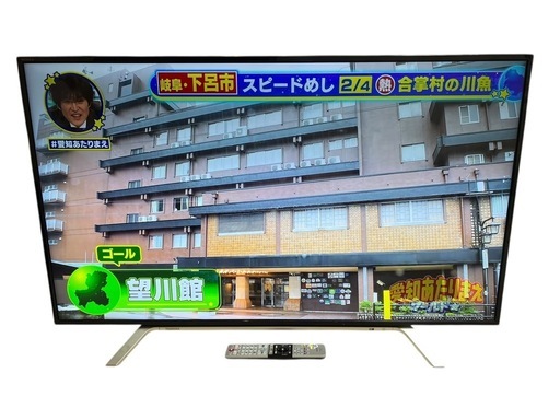 東芝REGZA液晶テレビ49インチ49Z700Xタイムシフト録画ジャンク 東芝REGZA液晶テレビ49インチ49Z700Xタイムシフト録画ジャンク - メルカリ
