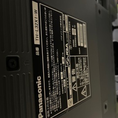 （受け渡し予定者）様決定　パナソニック32型液晶テレビの画像