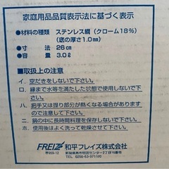 しゃぶしゃぶ鍋 26cm の画像