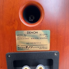 DENON SC-CX101ペアの画像