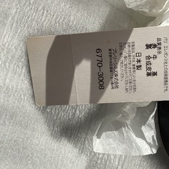 『未使用品』HOMMEELEGANCE革ベルトの画像