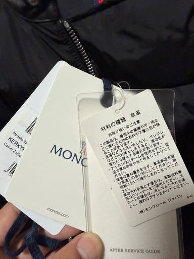 現金払い【MONCLER】『KERKYRA レザーライダース ダウンジャケット 美品