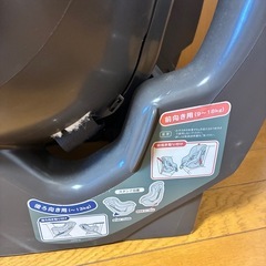 チャイルドシート　藤沢市　の画像