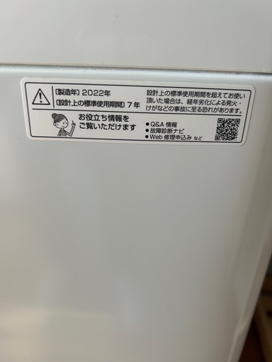 美品　SHARP 2022年　6kg洗濯機　埼玉県川口市から無料配達