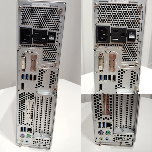 富士通 デスクトップPC D587/R (Windows11 Pro core-i5 メモリ16GB